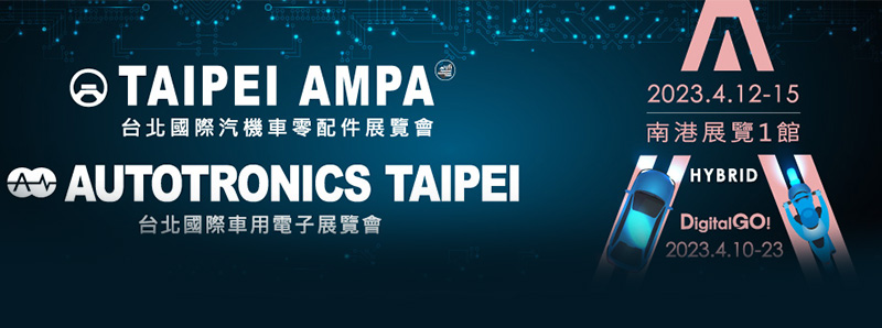 TAIPEI AMPA & AUTOTRONICS TAIPEI